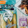 犬のおすすめのおや…