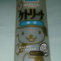 おすすめブラッシン…