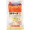 ドギーマンの「プチ…