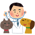 実際にあった動物病…