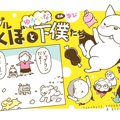 フレブルこくぼとゆ…