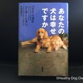 シーザーミラン著「…