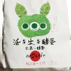 涙やけ・痒み・アレ…
