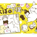 フレブルこくぼとゆ…