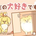 ただの犬好きです。…