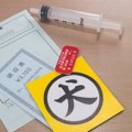 愛犬が亡くなった時…