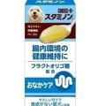 怖い小型犬の低血糖…