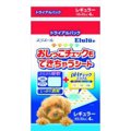 「おしっこチェック…