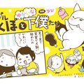 フレブルこくぼとゆ…