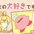 ただの犬好きです。…