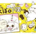 フレブルこくぼとゆ…