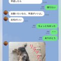 母とのLINE→いつも『…