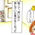 かわうそちわわ。（1…