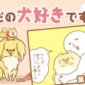 ただの犬好きです。…