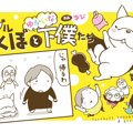 フレブルこくぼとゆ…