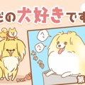 ただの犬好きです。…