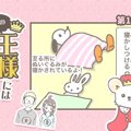 うちの王様にはどう…