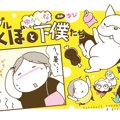 フレブルこくぼとゆ…