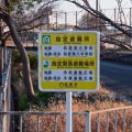 愛犬の命を守るため…