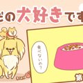 ただの犬好きです。…