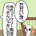 それでも君が好き　…