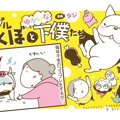 フレブルこくぼとゆ…