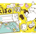 フレブルこくぼとゆ…