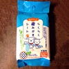 毎日のケアが大事！…