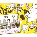 フレブルこくぼとゆ…