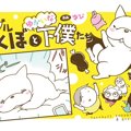 フレブルこくぼとゆ…