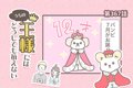 うちの王様にはどう…の画像