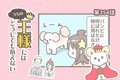 うちの王様にはどう…の画像