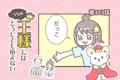 うちの王様にはどう…の画像