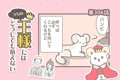 うちの王様にはどう…の画像