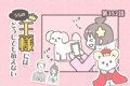 うちの王様にはどう…の画像
