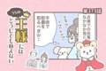 うちの王様にはどう…の画像