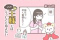 うちの王様にはどう…の画像