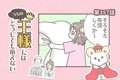 うちの王様にはどう…の画像