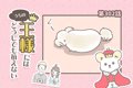 うちの王様にはどう…の画像