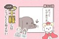 うちの王様にはどう…の画像