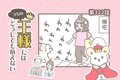 うちの王様にはどう…の画像