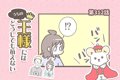 うちの王様にはどう…の画像