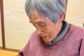 歳の差89歳『おばあ…の画像