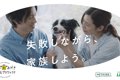 犬の歯みがき習慣化…の画像