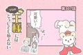 うちの王様にはどう…の画像