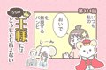 うちの王様にはどう…の画像