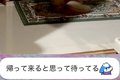 親からLINEで『実家…の画像