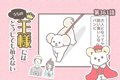 うちの王様にはどう…の画像
