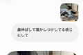 AIで『犬の鼻を伸ば…の画像