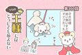 うちの王様にはどう…の画像